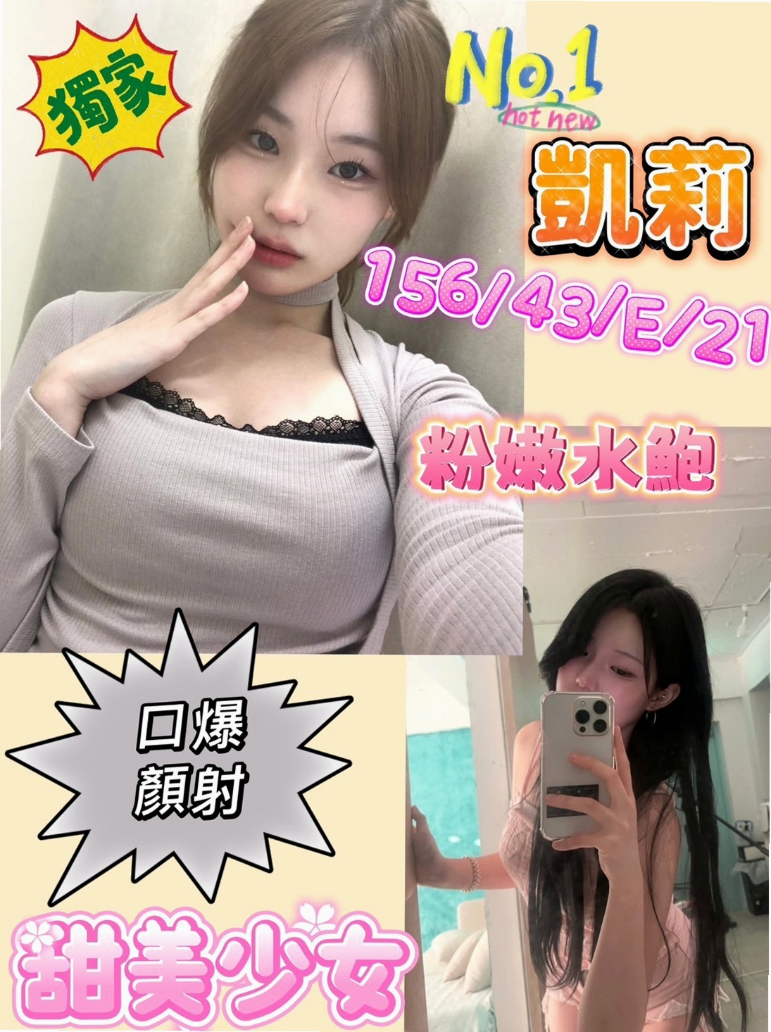 ✧下營 全套服務✧小親✧高挑長腿 車模✧身高166cm✧體重46kg✧胸圍D罩杯✧年齡24歲✧乖巧聽話 小隻馬好操控 氣質完美女友fu 零打槍